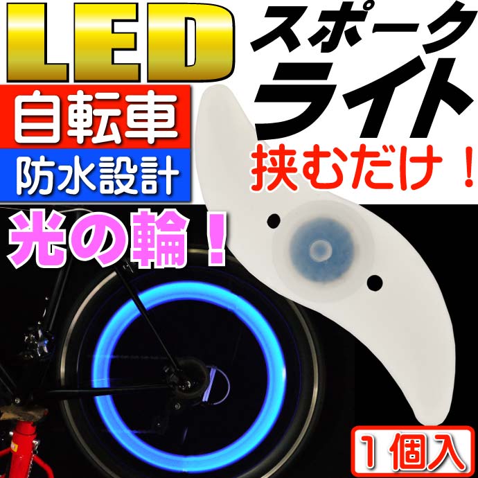 ž֥ݡ LED饤1 ʸؤǤ