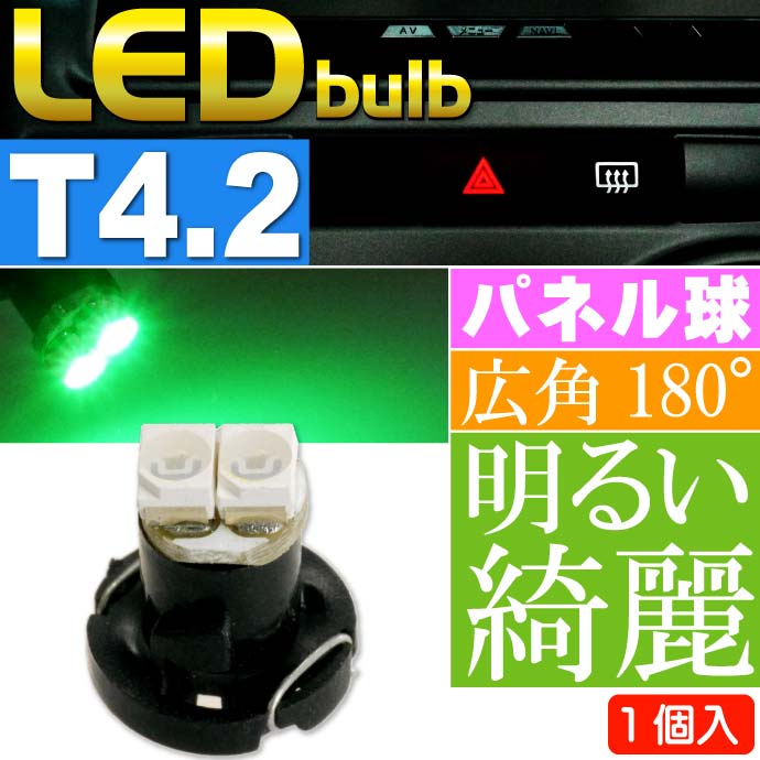 2Ϣ LED T4.2 Х ᡼ѥͥ