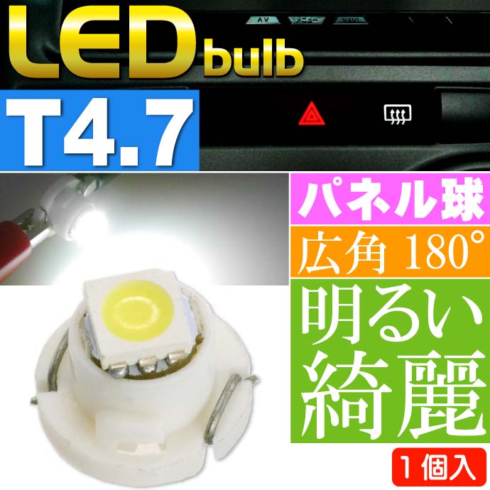 LED T4.7 Х ᡼ѥͥ