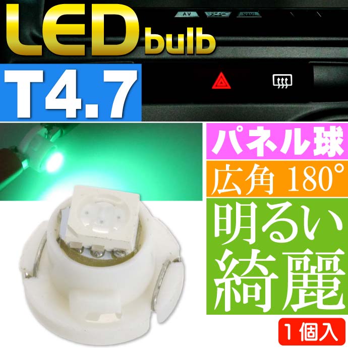 LED T4.7 Х ᡼ѥͥ