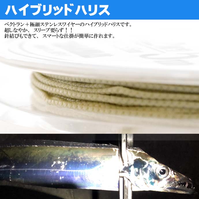 ヤマワ産業 結べるワイヤー 5m #44 太刀魚ワイヤーハリス