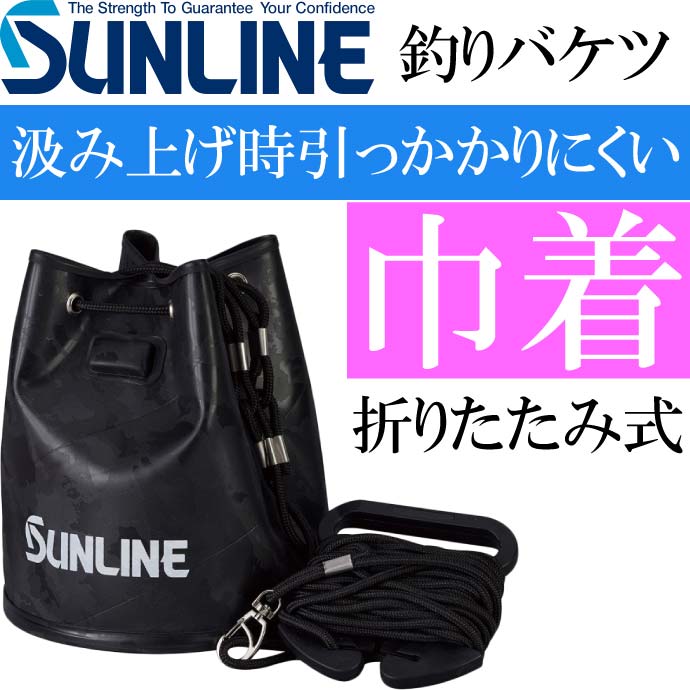 SUNLINE ߥ˥Х SB-552 ޤꤿХ