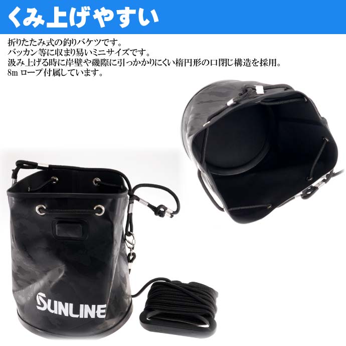 SUNLINE ߥ˥Х SB-552 ޤꤿХ