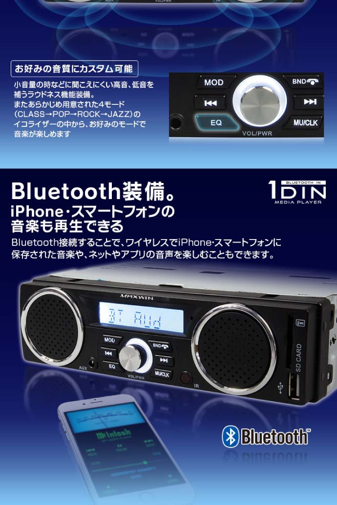 ԡ Bluetooth¢ 1DIN ǥå AM FM 1DINSP001