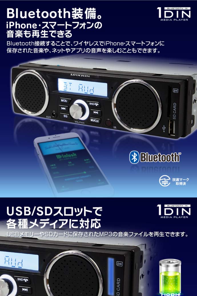ԡ Bluetooth 1DIN ǥå AM FM 1DINSP002A