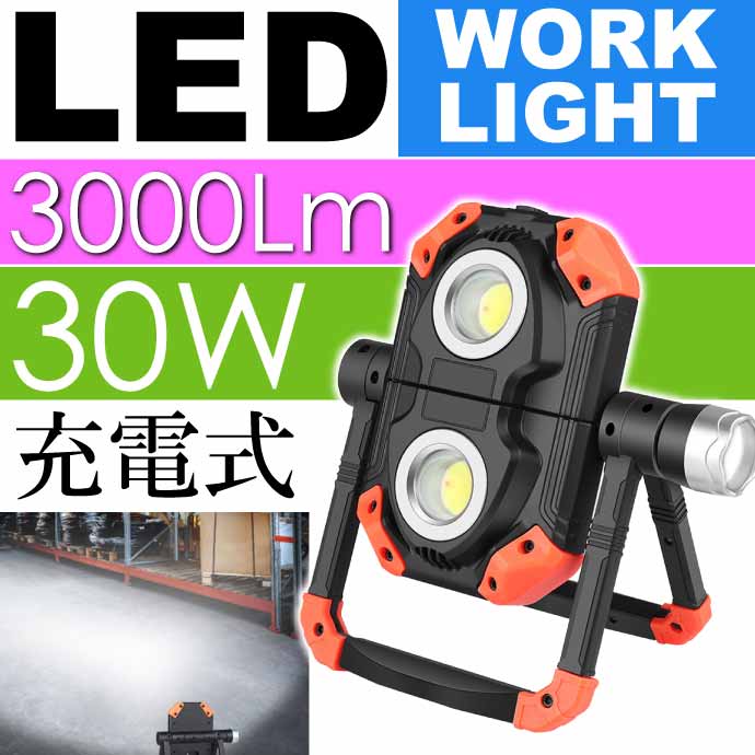 ż LED¿ǽ 30W 3000Lm G-WL01