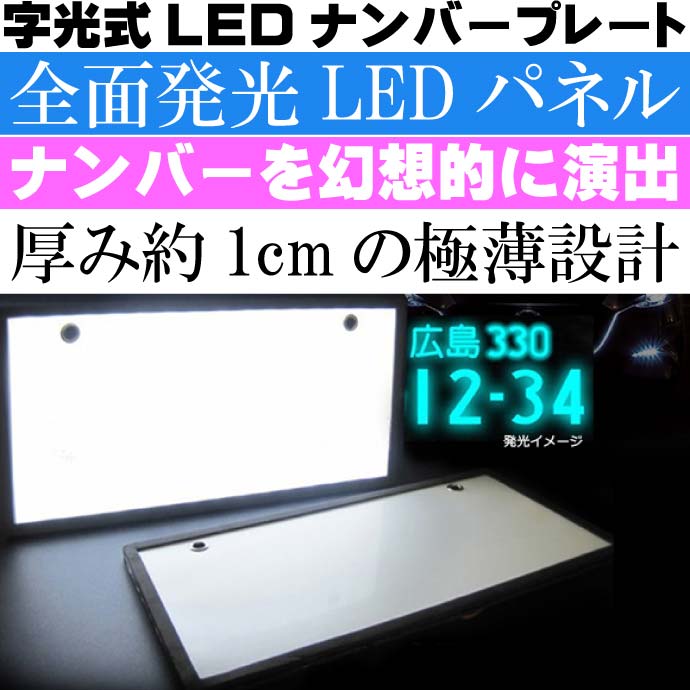  LED ʥСץ졼 ȯLED K-FLA01