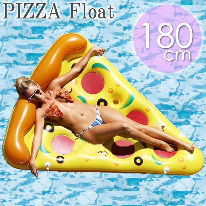 浮き輪ベッド 180cm ピザ PIZZA 海水浴 プール用巨大うきわ 浮輪ボート ウキワ フロートボート ビーチグッズ アウトドア Rk212