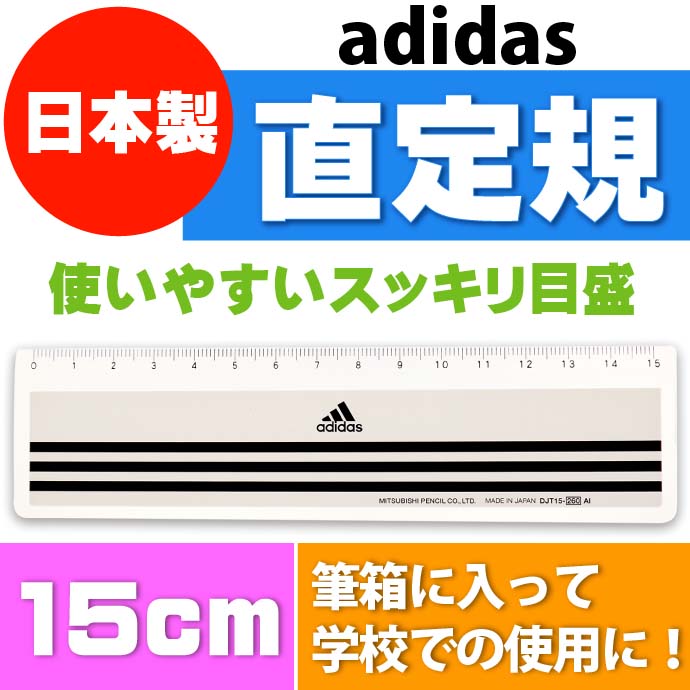 adidas ǥ 구 15cm Τ