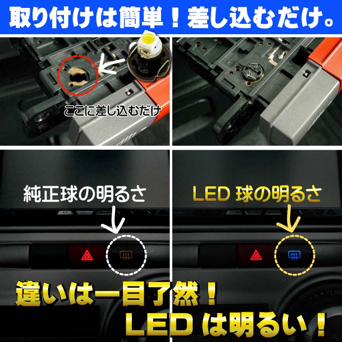 1連★高輝度LEDバルブ T3 SMD