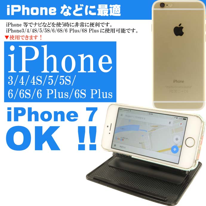 iPhone/ޥѥۥ ߤޥåդǴñ
