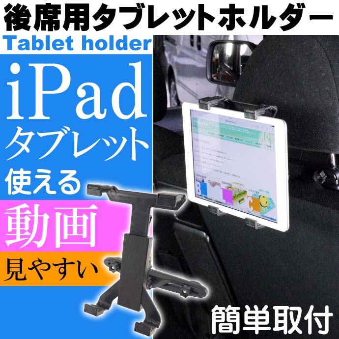  iPad ֥åȥۥ 710OK